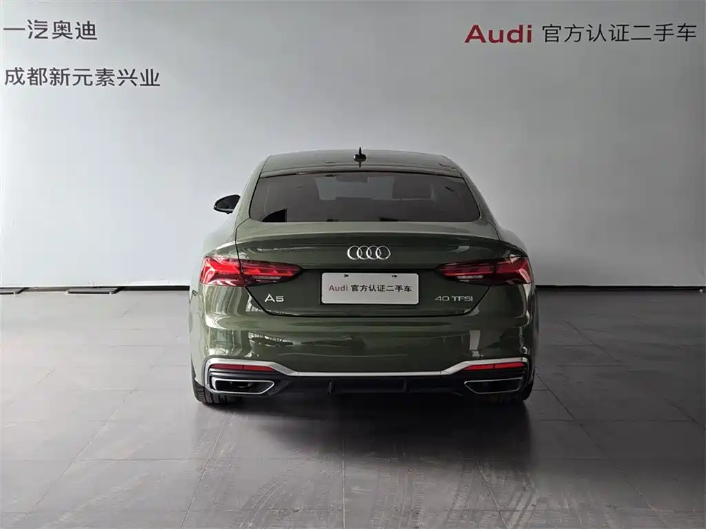 Audi A5 2022