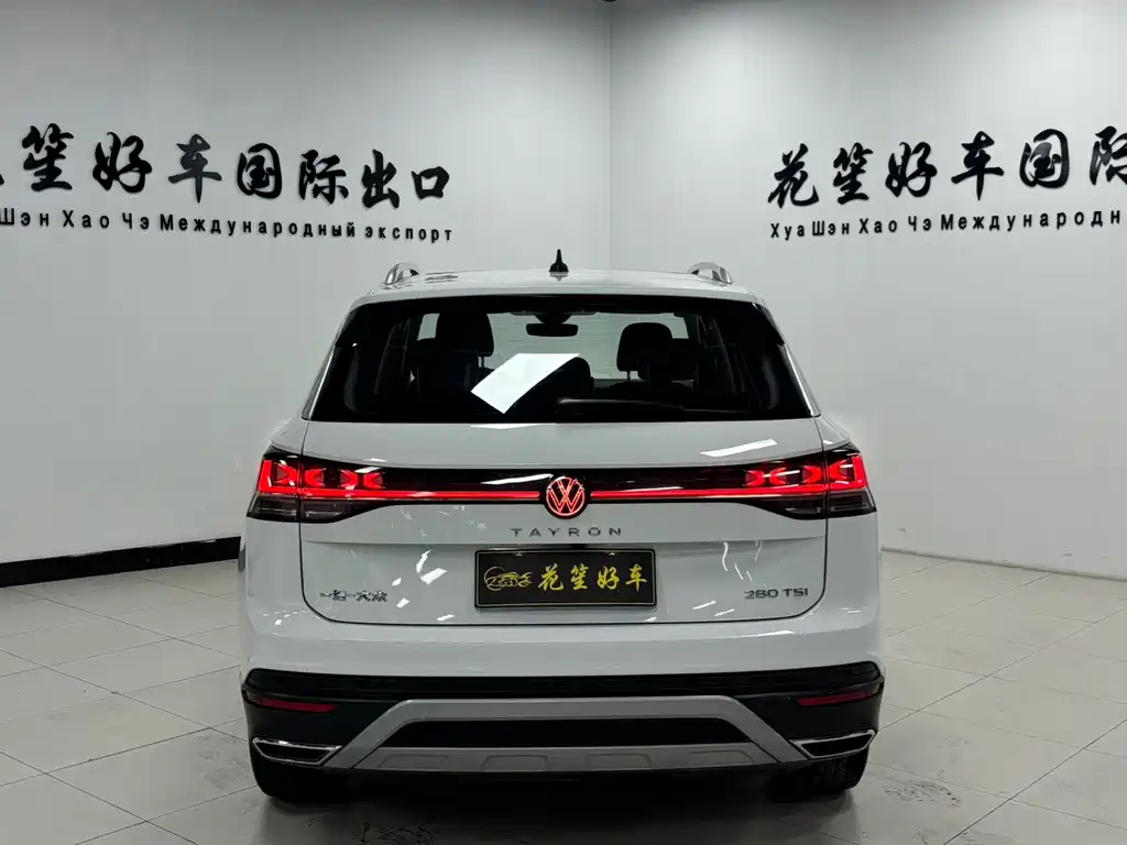 Volkswagen Tanyue 2023