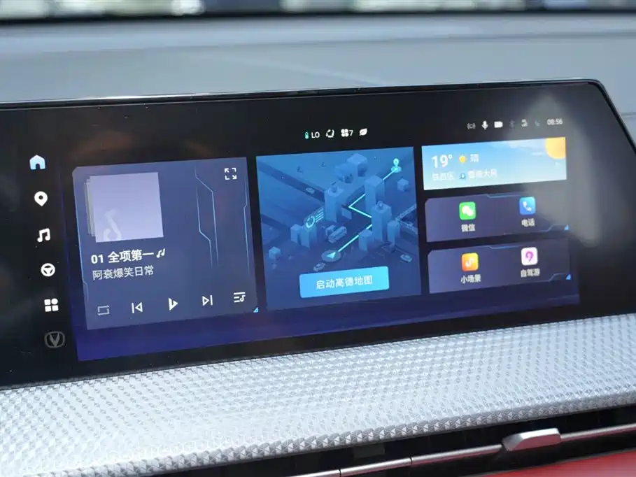 Changan CS75PLUS 2022 — фото 11