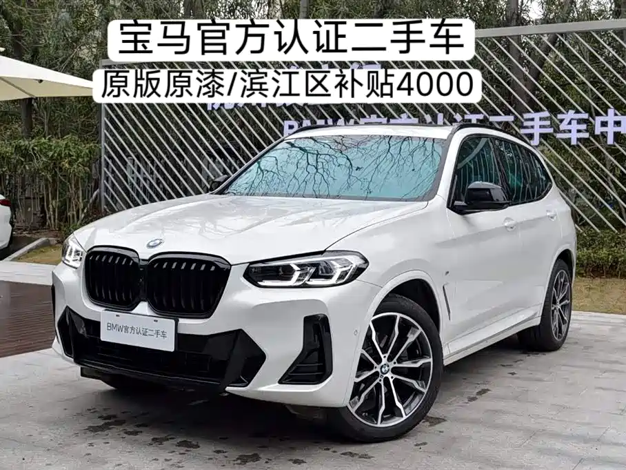 BMW X3 2025 — фото 1
