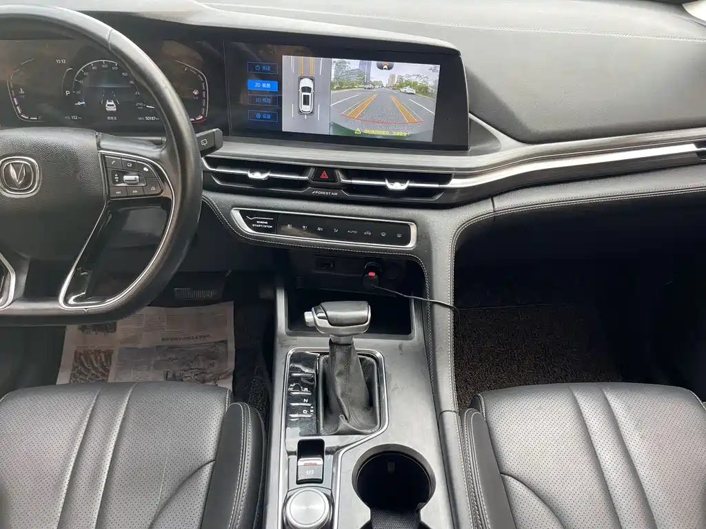 Changan CS75 PLUS 2021 — фото 12