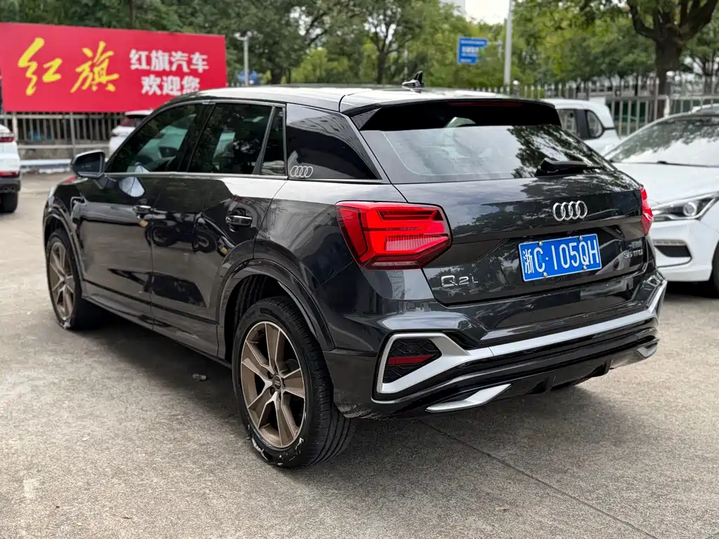 Audi Q2L 2023