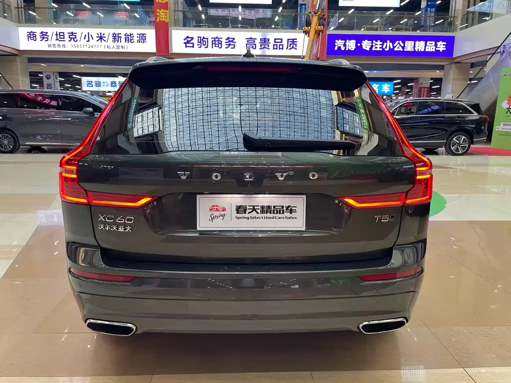 Volvo XC60 2018