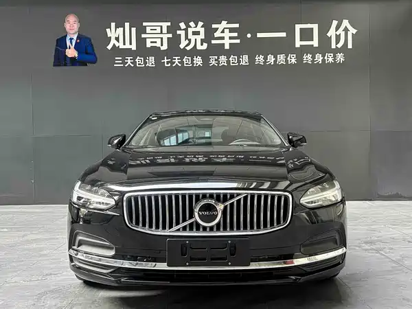 Volvo S90 2024
