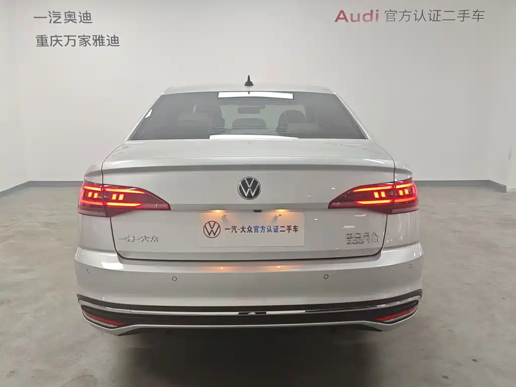 Volkswagen Bora 2024