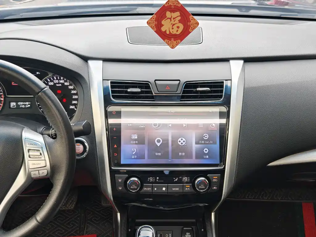 Nissan Teana 2018 — фото 10