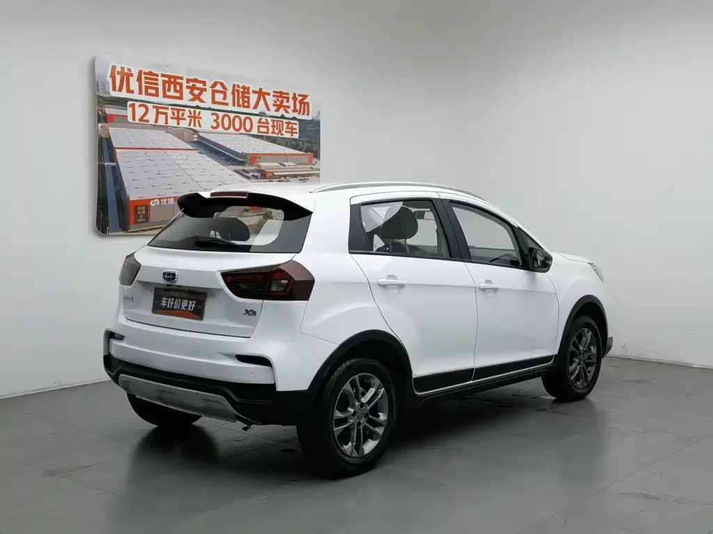 Geely Vision X3 2020