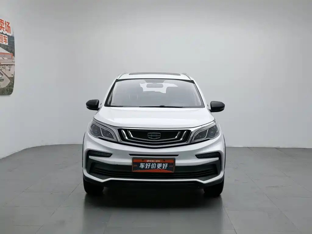 Geely Vision X3 2020
