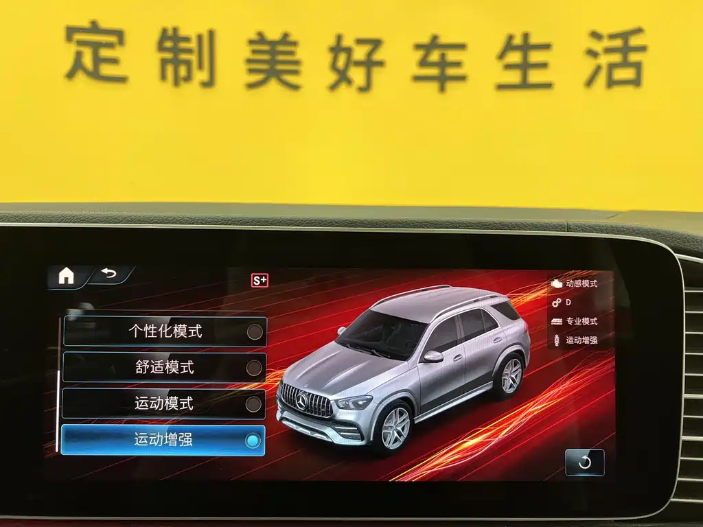 Mercedes-Benz GLE AMG 2023 — фото 13