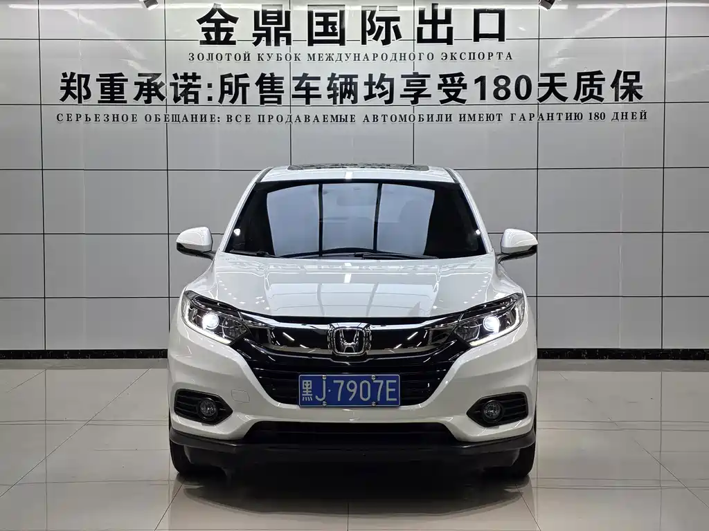 Honda Vezel 2022 — фото 2