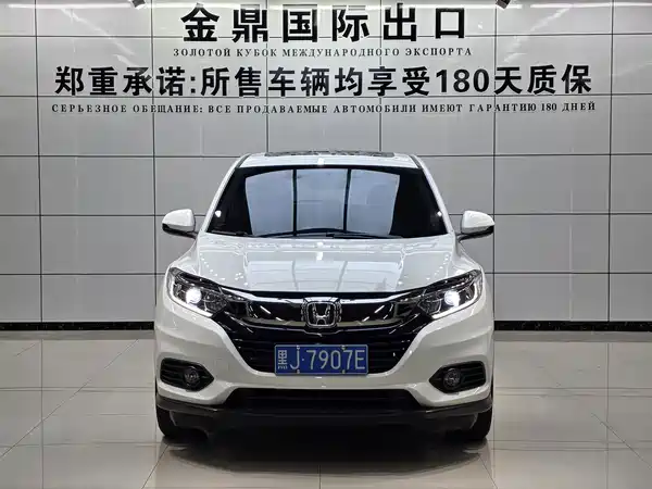 Honda Vezel 2022