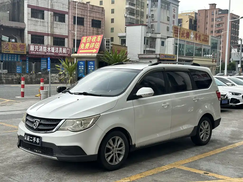 Baojun 730 2015