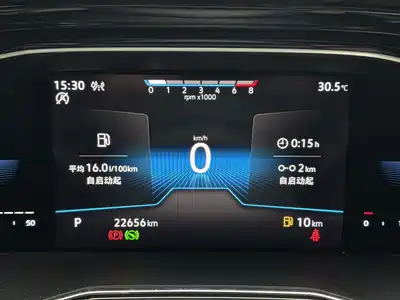 Volkswagen Sagitar 2022