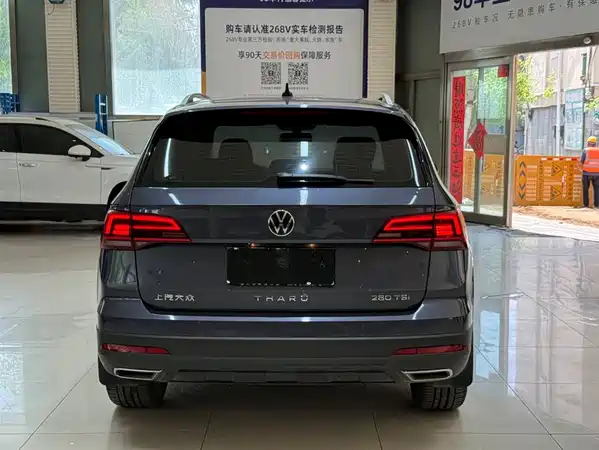 Volkswagen Tharu 2021
