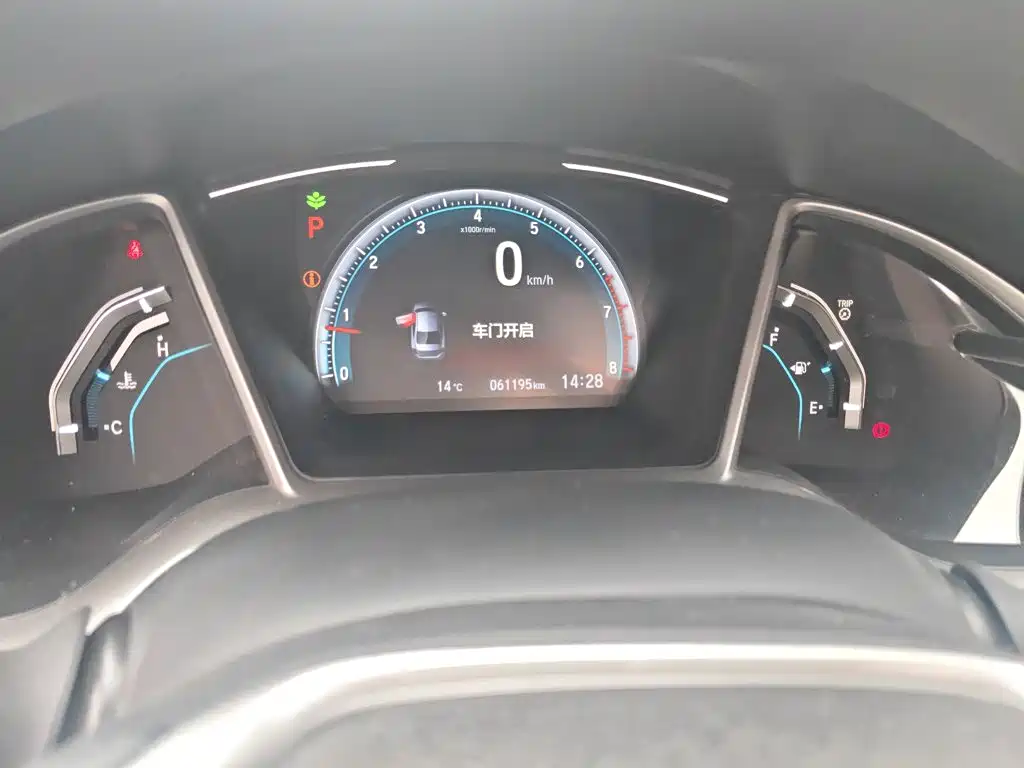 Honda Civic 2020