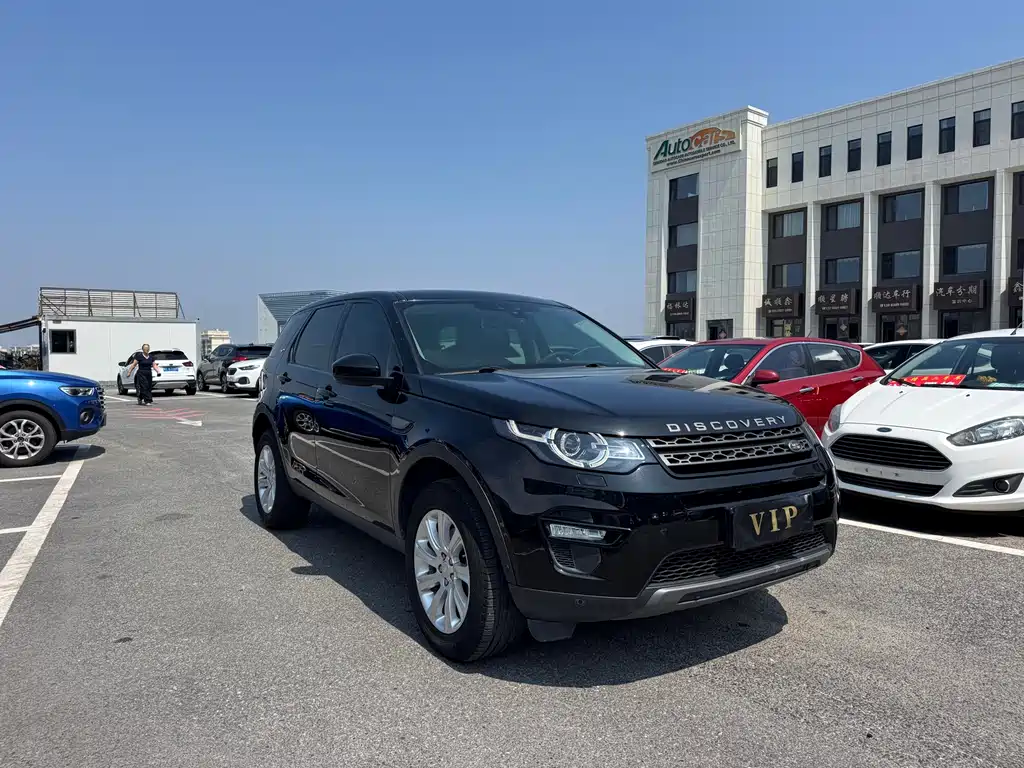 Land Rover Discovery Sport 2019