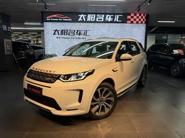 Land Rover Discover New Energy For Sports 2022