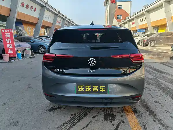 Volkswagen ID.3 2024