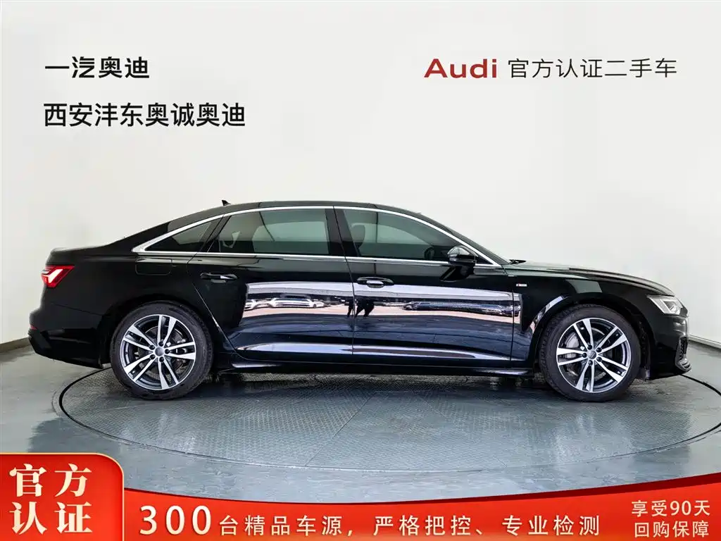 Audi A6L 2021