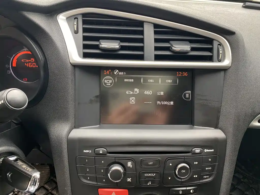 Citroen C4L 2015 — фото 11