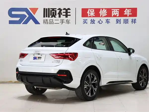 Audi Q3 Sportback 2022