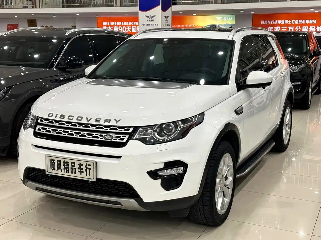 Land Rover Discovery Sport 2018 — фото 32