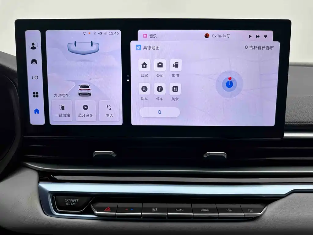 Geely Emgrand 2023 — фото 17