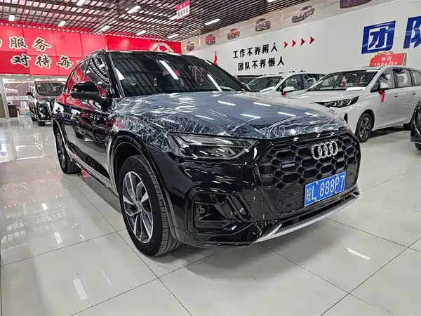 Audi Q5L 2024