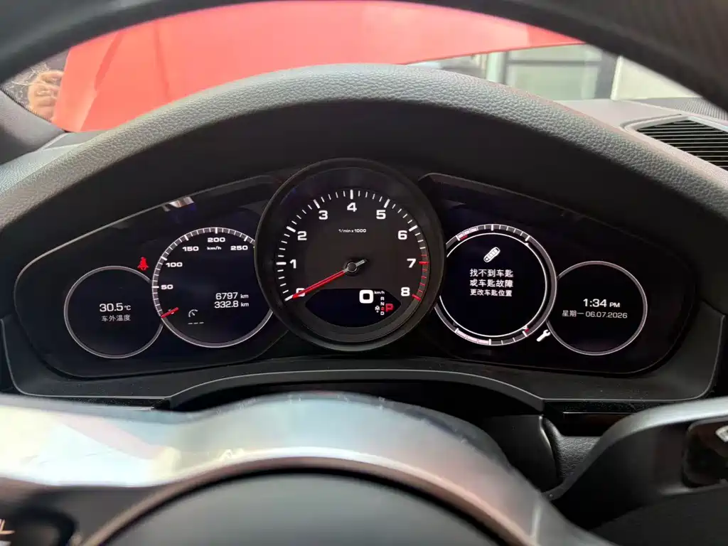 Porsche Cayenne 2021