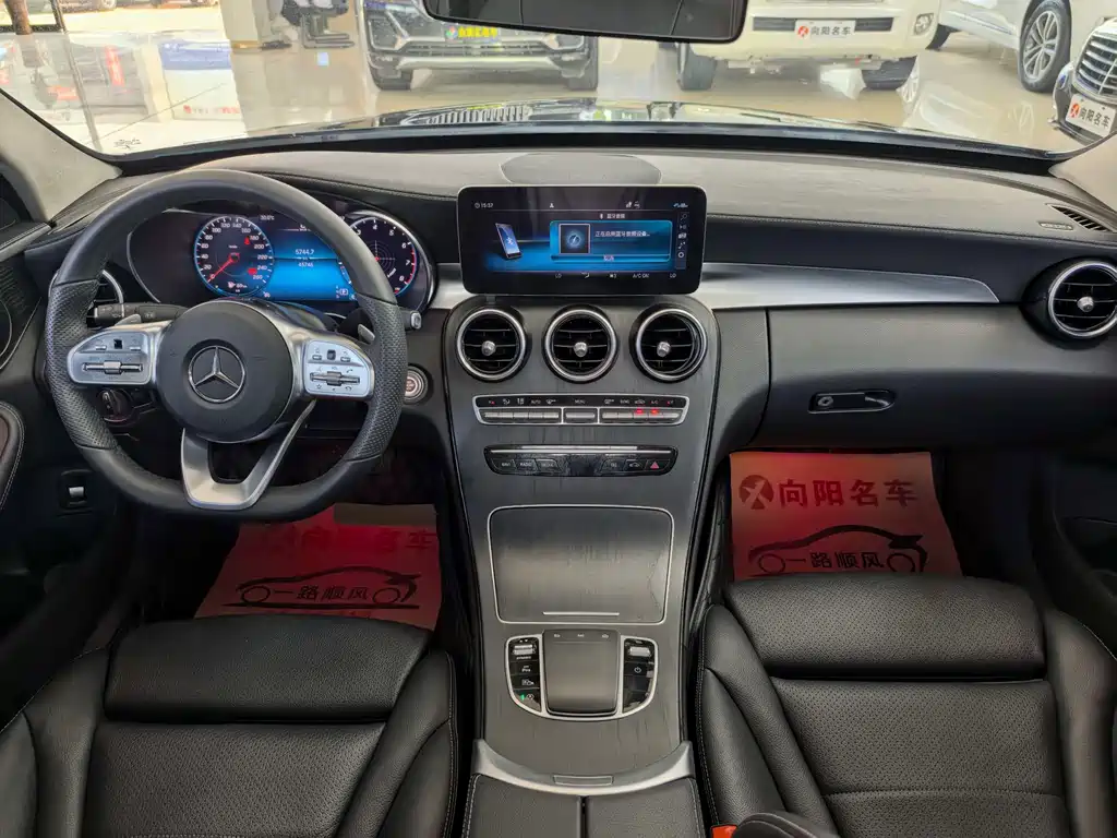 Mercedes-Benz C-Class 2022 — фото 13