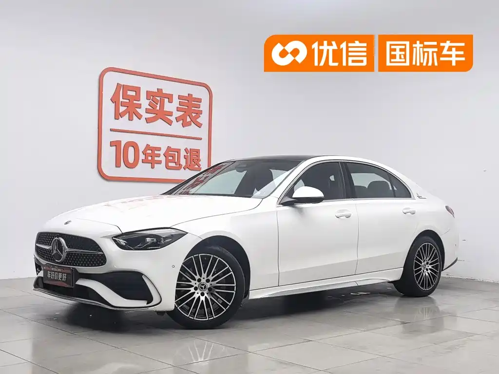 Mercedes-Benz C-Class 2022