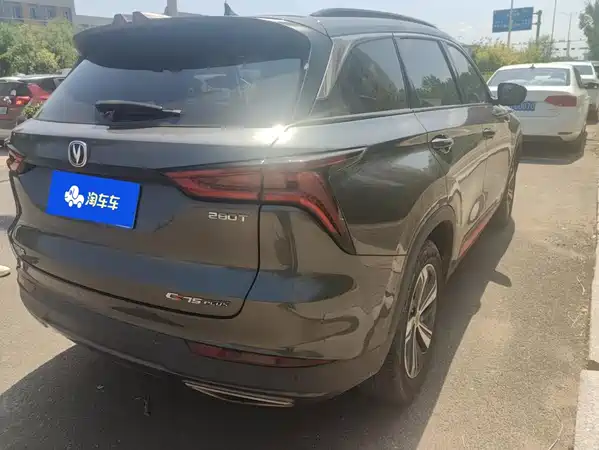 Changan CS75PLUS 2020