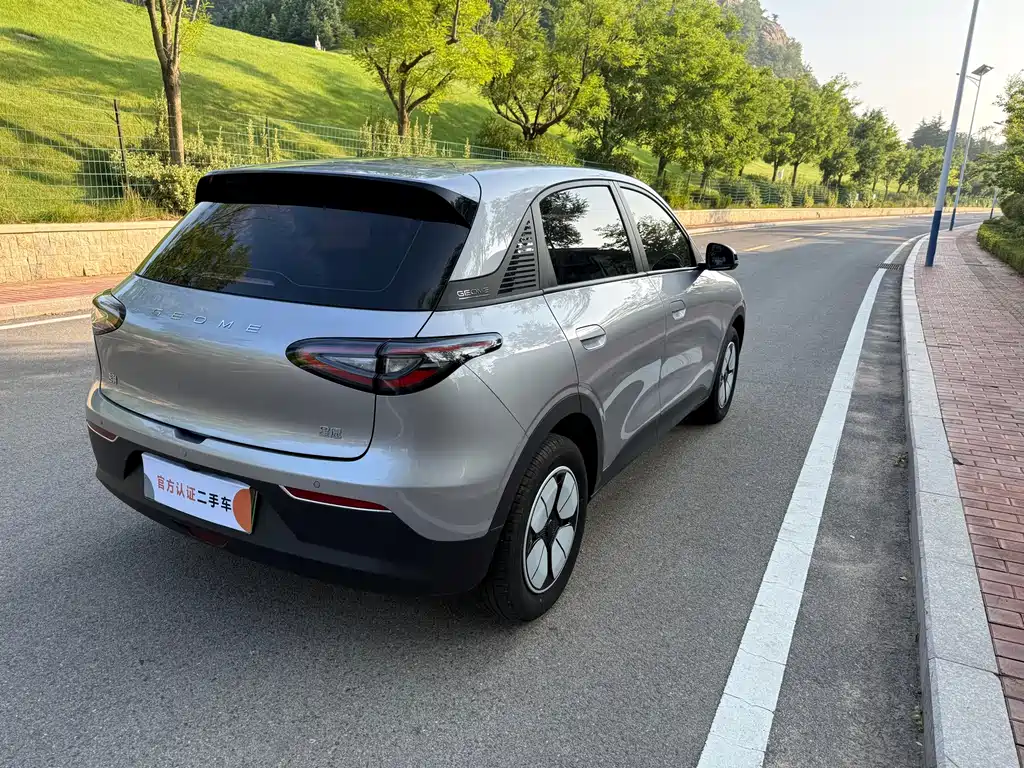Geely Galaxy Starwish 2024