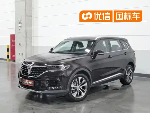 Brilliance V7 2018