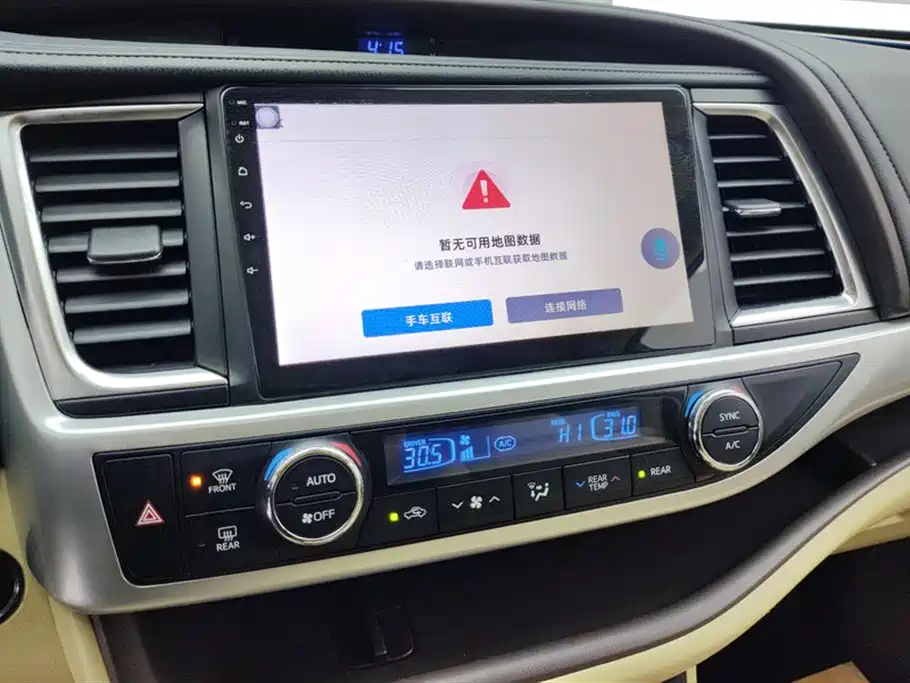 Toyota Highlander 2020 — фото 13