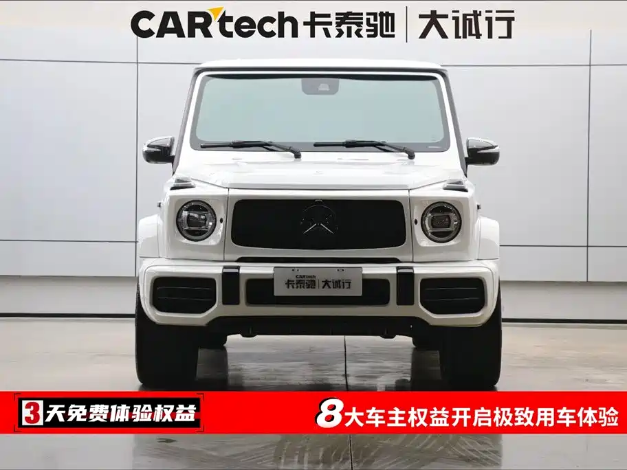 Mercedes-Benz G-Class 2023 — фото 2