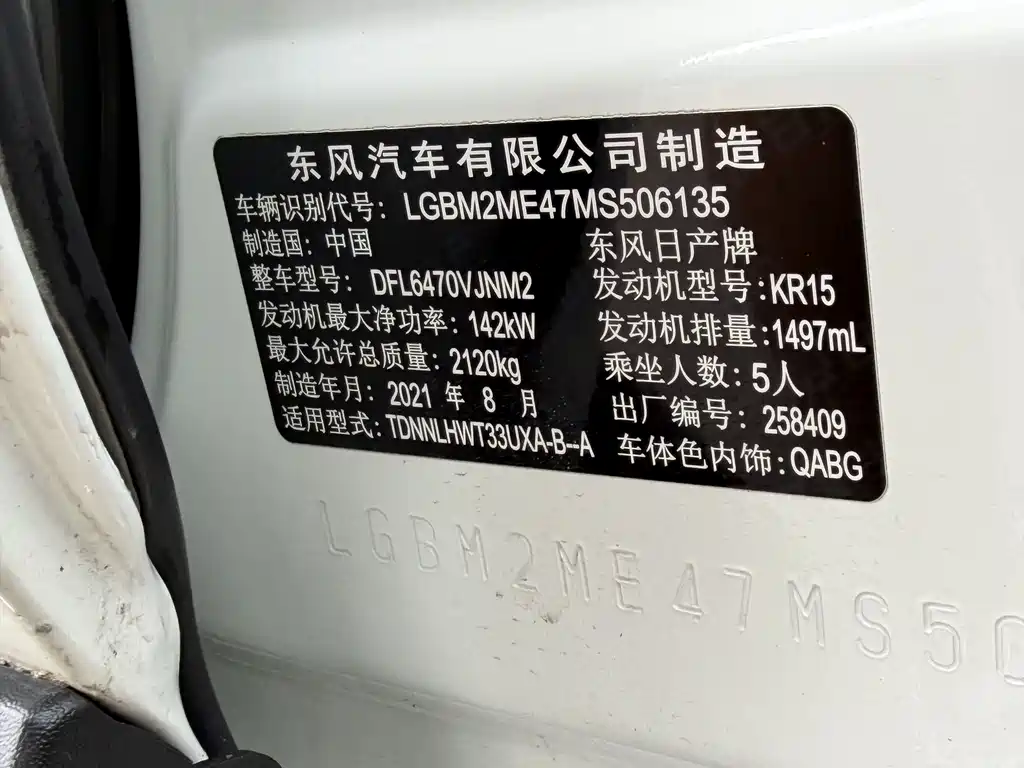 Nissan X-Trail 2022 — фото 13