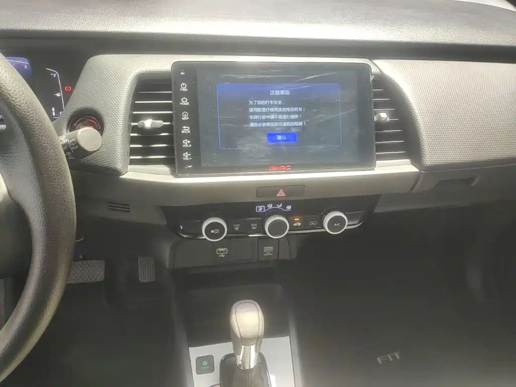 Honda Fit 2024 — фото 13