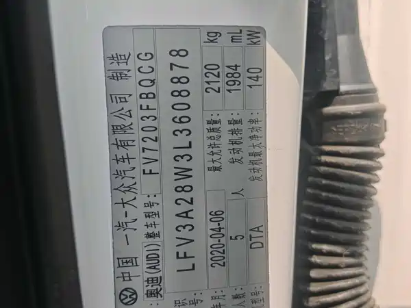 Audi A4L 2020
