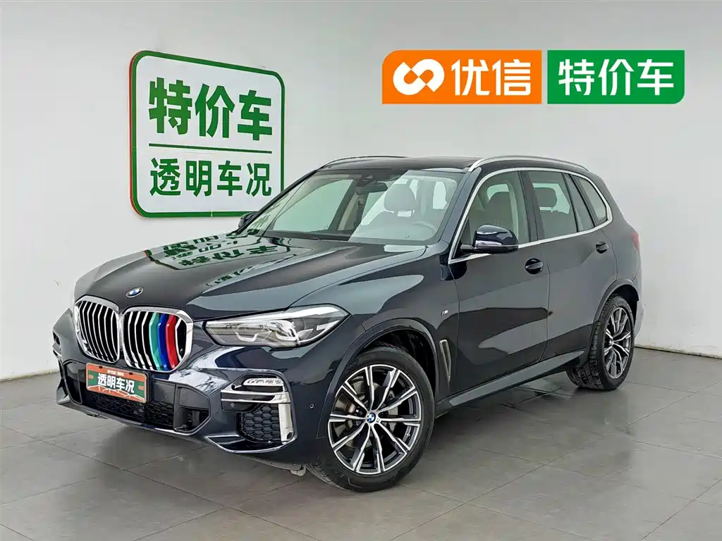 BMW X5 2020