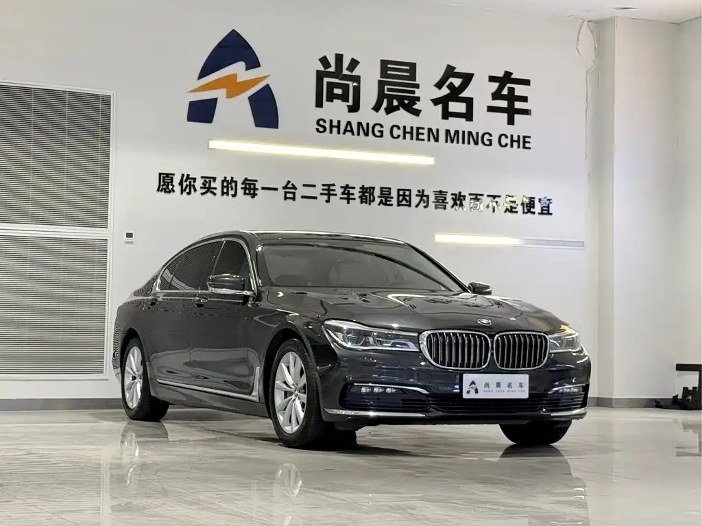 BMW 7 Series 2017 — фото 3