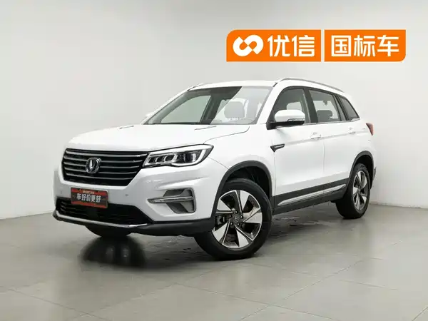 Changan CS75 2020