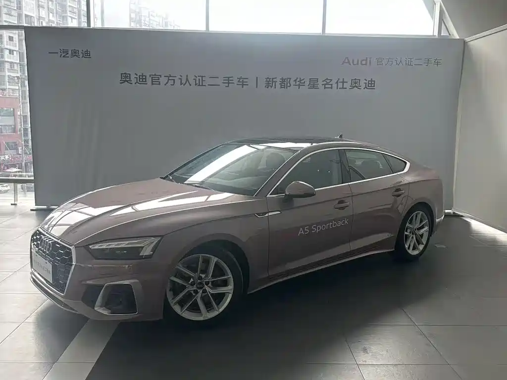 Audi A5 2024