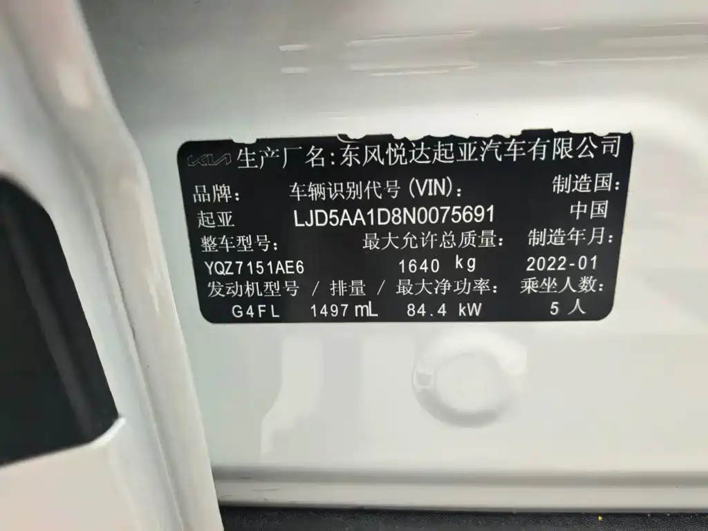 Kia KX3 Proud Running 2022 — фото 19