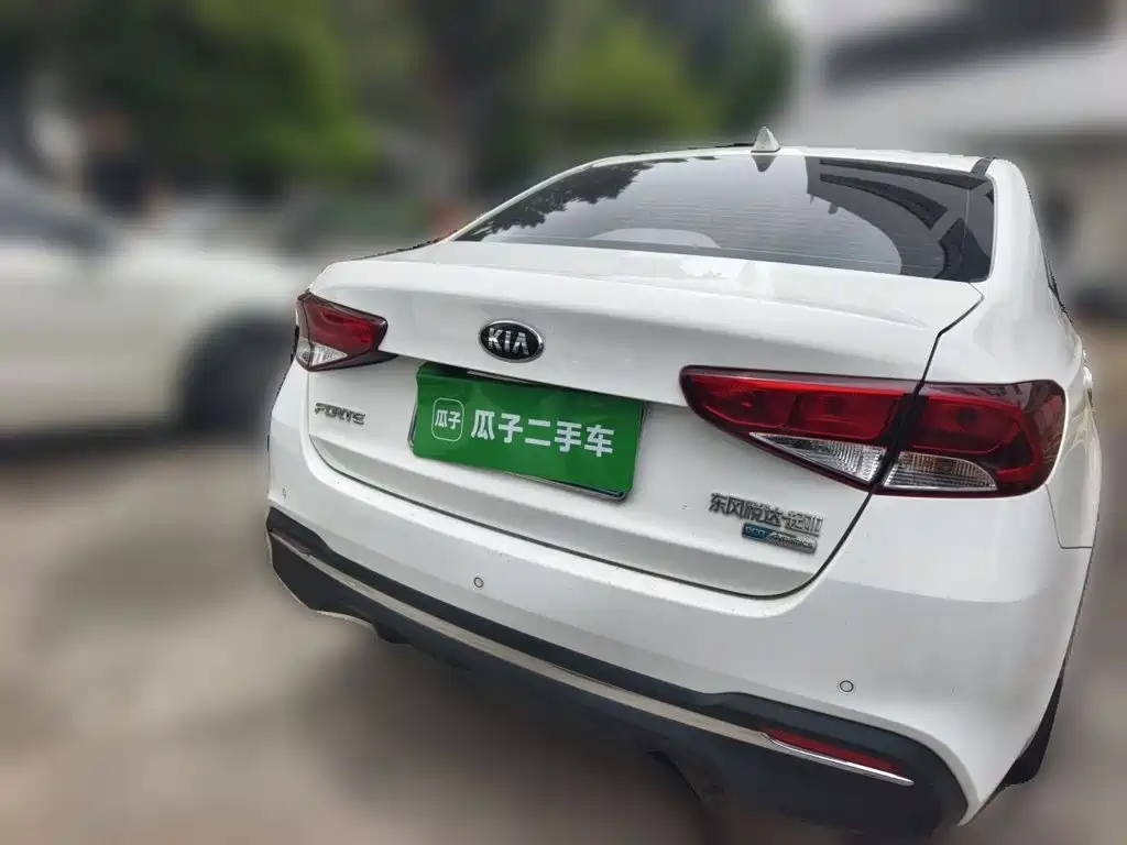 Kia Forte 2021