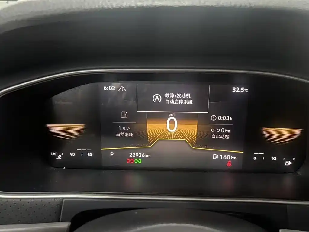 Volkswagen Lavida 2023