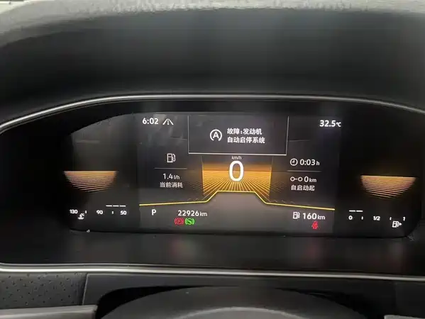 Volkswagen Lavida 2023