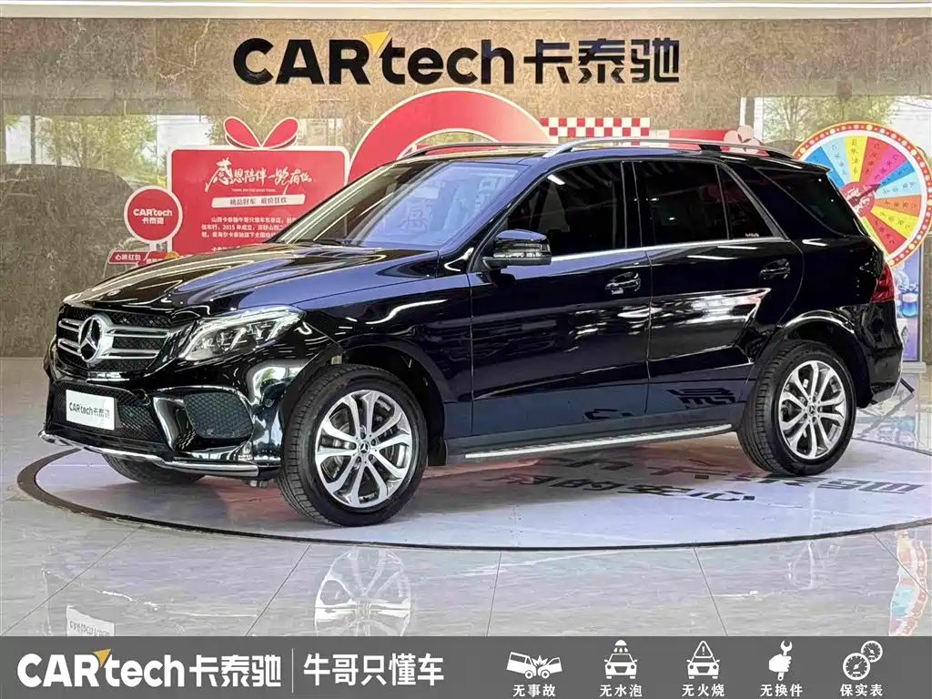 Mercedes-Benz GLE 2018