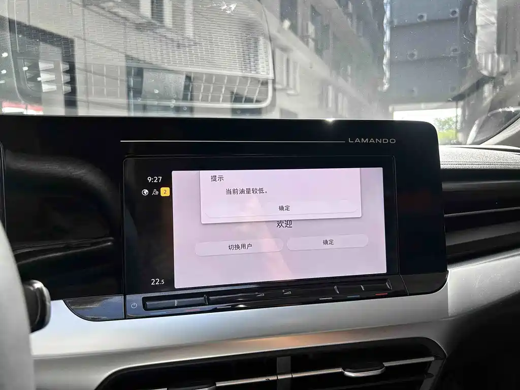 Volkswagen Lamando 2024