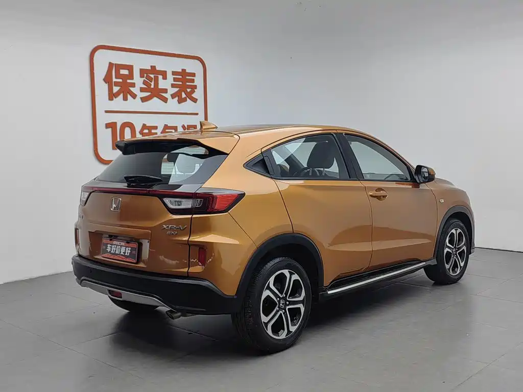Honda XR-V 2016